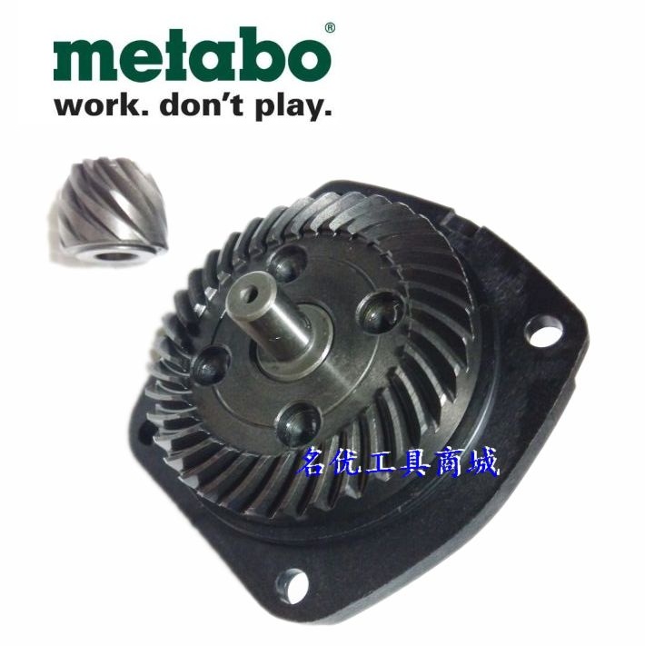 麦太保原厂100mm角磨机配件齿轮