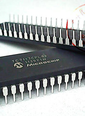 TC7117CPL ,  ICL7117CPL〖进口原装〗赛格市场G332室实体店 现货