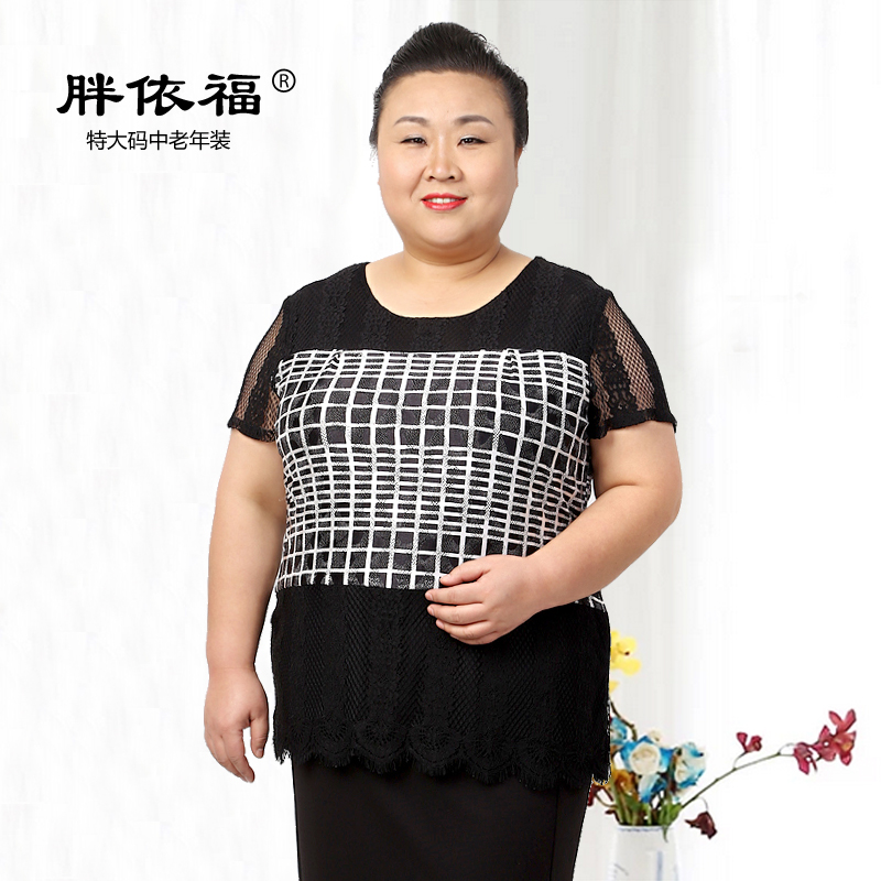 中年特大码女装200斤 胖mm2015夏装新款 加大码胖妈妈格子圆领T恤