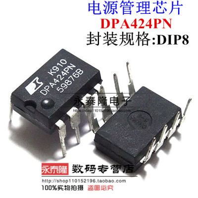 DPA424PN POWER 封装DIP-8 电源管理芯片 DPA424PN 原装