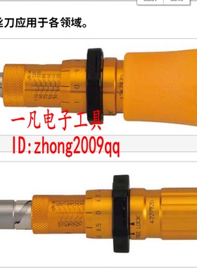 50RTD RTD500CN 扭力批 扭力螺丝刀 批力计 日本tohnichi日本东日