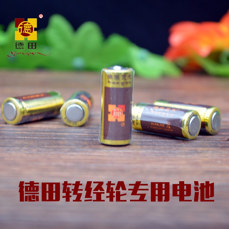 转经筒专用8号电池 德田电池1.5v 太阳能转经轮电池 汽车摆件电池在类目 3C数码配件, 干电池/充电电池/套装, 普通干电池中 - 来自Buy2taobao.com提供专业的淘宝代购服务