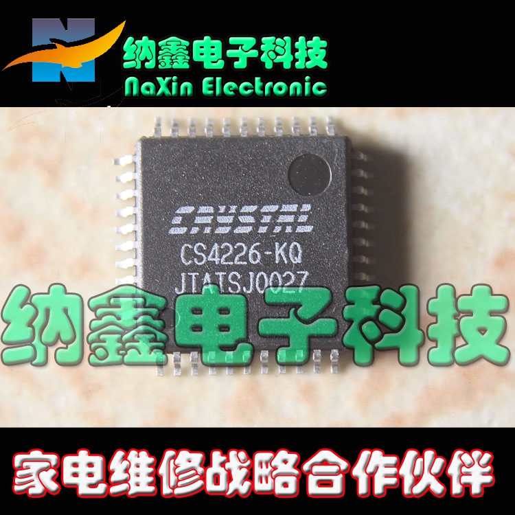 直拍就对了】全新原装正品现货CS4226-KQ 芯片【直拍】