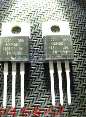 SBR40U45CT 品牌DIODES 封装TO-220 全新原装肖特基 假一赔十