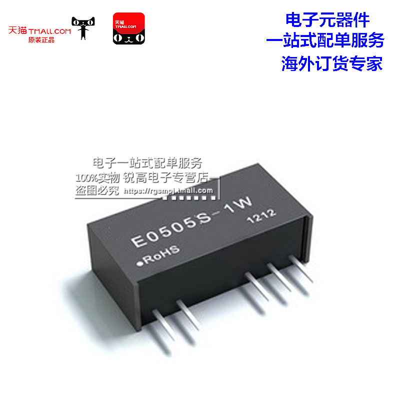 厂家直销 联系客服 10个起拍