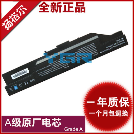 适用 LENOVO联想 N480 B465 B465A G470E B465G B465c G465C L10M6Y11 3ICR19/66-2  L10C6Y11 笔记本电池