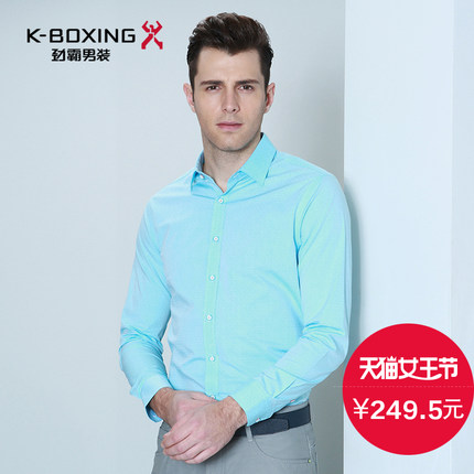 劲霸男士衬衫 春秋新品百搭商务正统长袖衬衫 修身波点纯棉男衬衣