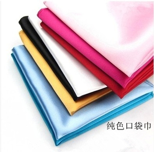 男士正装西服口袋巾 纯色手帕小方巾 结婚宴会领带领结搭配