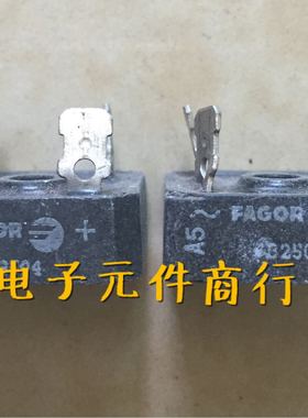 进口拆机整流桥 FAGOR FB2504 FB2508 FB2510 FB2506 进口整流桥