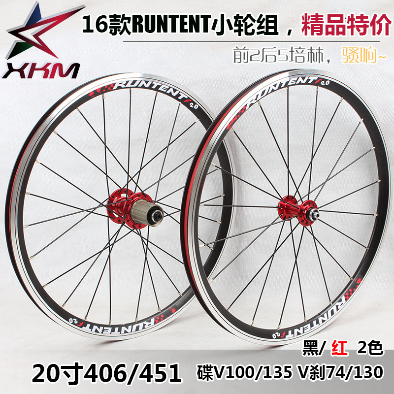 Roues de vélo RUNTENT - Ref 2363683 Image 1