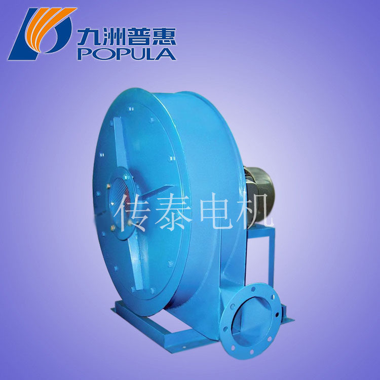 原装正品 九洲普惠2JZ 型双级高压离心鼓风机 风叶 吹风机