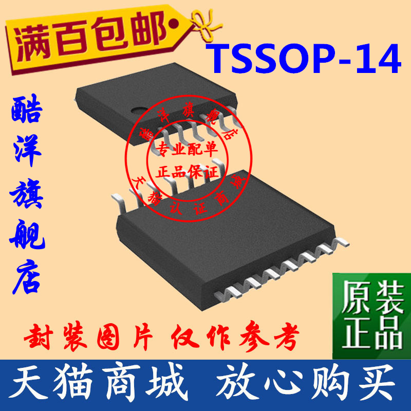 Accessoire USB - Ref 449032 Image 1