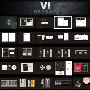 房地产企业VI建筑公司品牌手册海报广告牌模板矢量设计素材C898