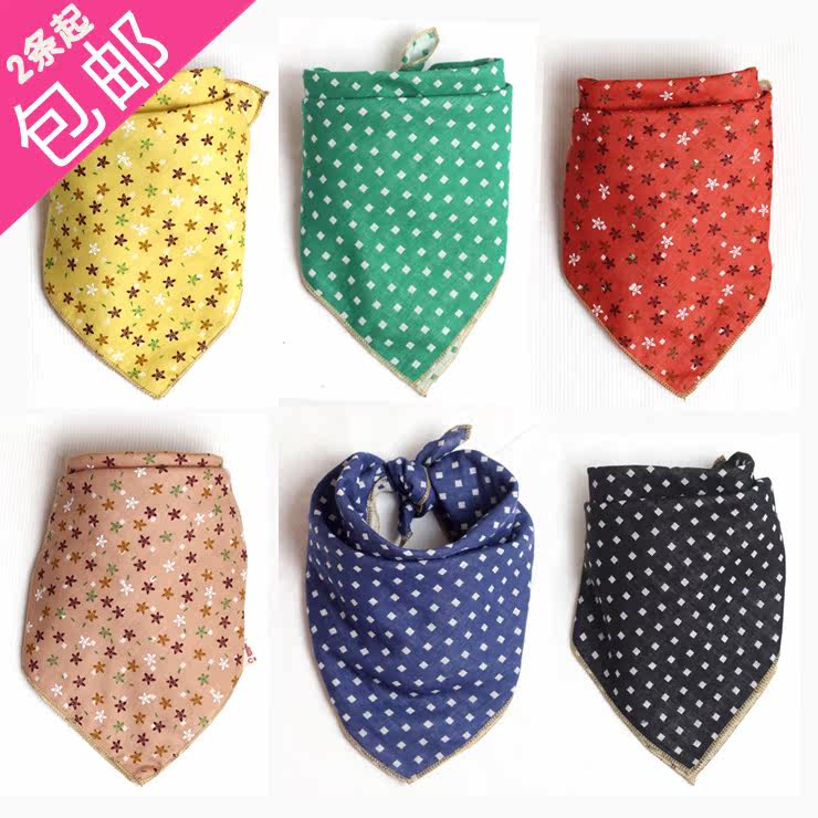2条包邮儿童纯棉口水巾宝宝格子三角巾围兜双层双色方巾围脖柔软