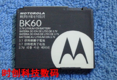 超聚源 拉 AURA A1600 C257 C261 E8 EM30 EM325 电池 电板 充电