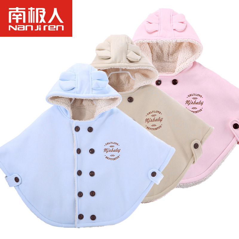 Cape pour enfant - Ref 2153936 Image 1