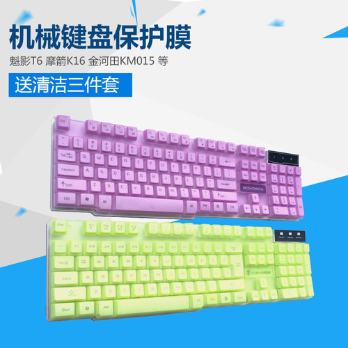 送清洁礼包 两件七折 防水防尘