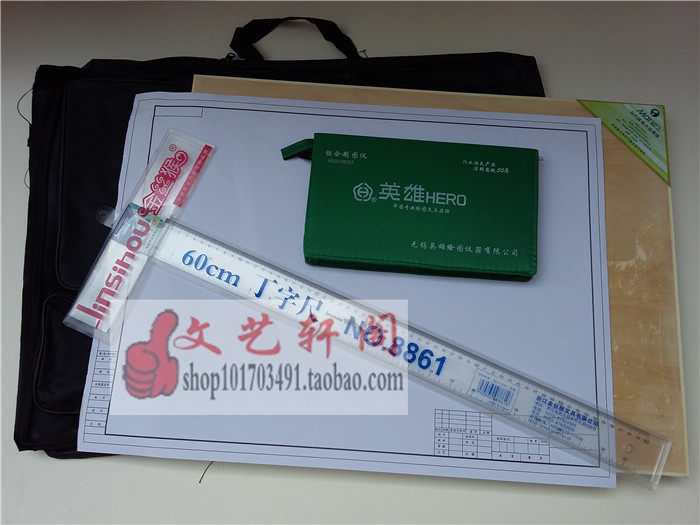 建筑土木机械工程师制图绘图设计工具英雄圆规仪套装丁字尺画板包