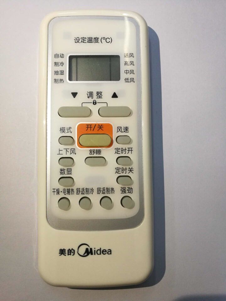 美的空调遥控器rn51fbg通用型rn51i51c51da