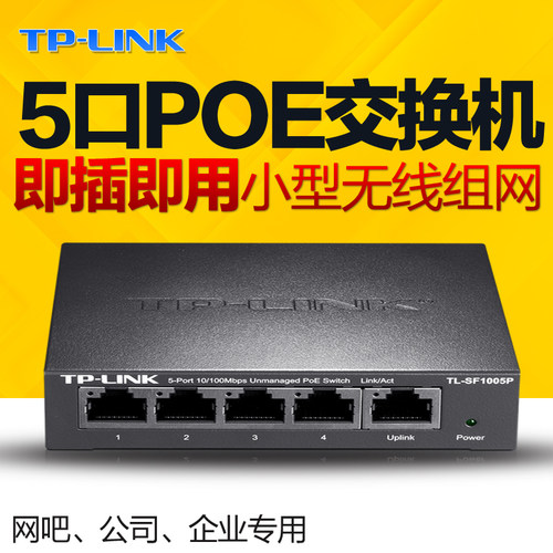 信号标准poe远距离网线中继器