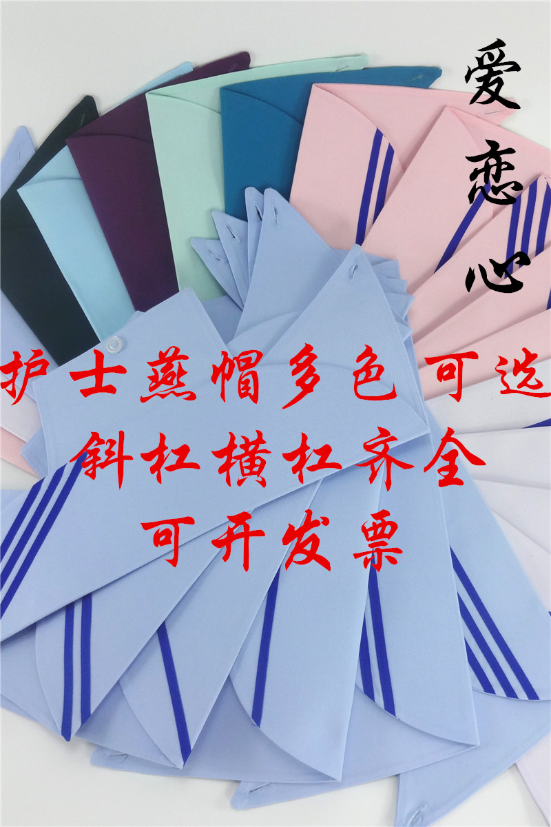 Tenue infirmière - Ref 1861902 Image 6