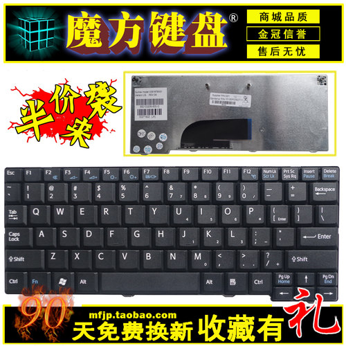 适用 SONY索尼 VPC-M VPC-M12 M128键盘PCG-21313M 21313L 21311T