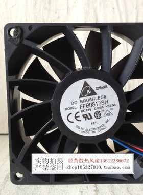 台达 8025 12V 0.60A 3线 双珠 FFB0812SH 机箱暴力散热风扇