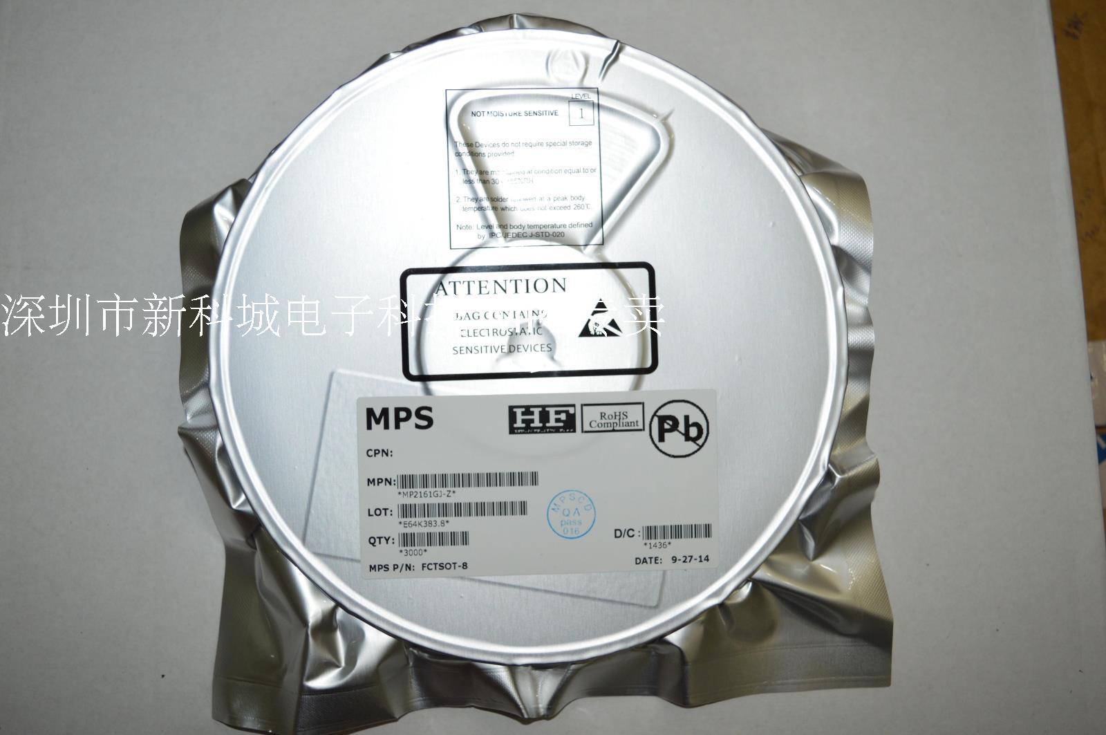MPS代理 MP2161GJ 原装正品 14年新货 假一赔十
