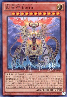 广州童梦正版日文英文游戏王911RATE散卡创星神 提耶拉SR/SER现货