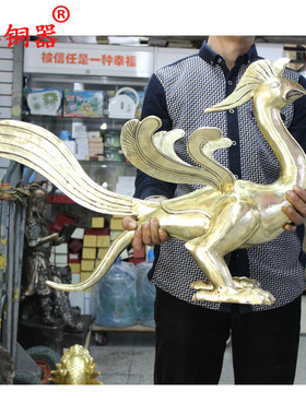朱雀宇卓铜器黄铜火凤凰