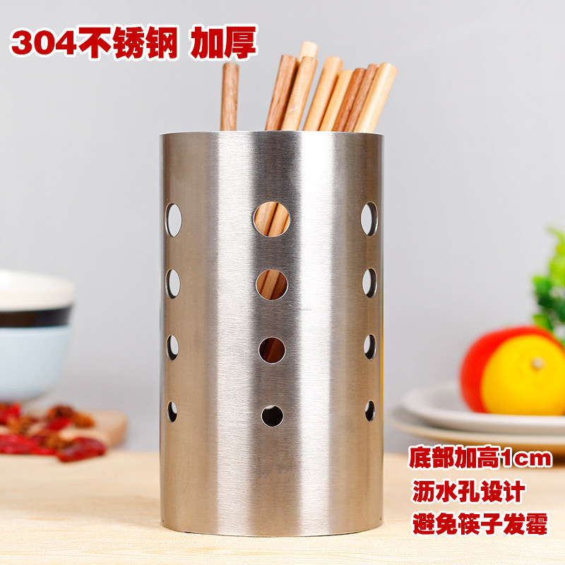 不锈钢沥水架正品包邮筷子筒