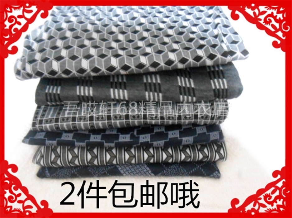 Pantalon collant Moyen-âge - Ref 750365 Image 1