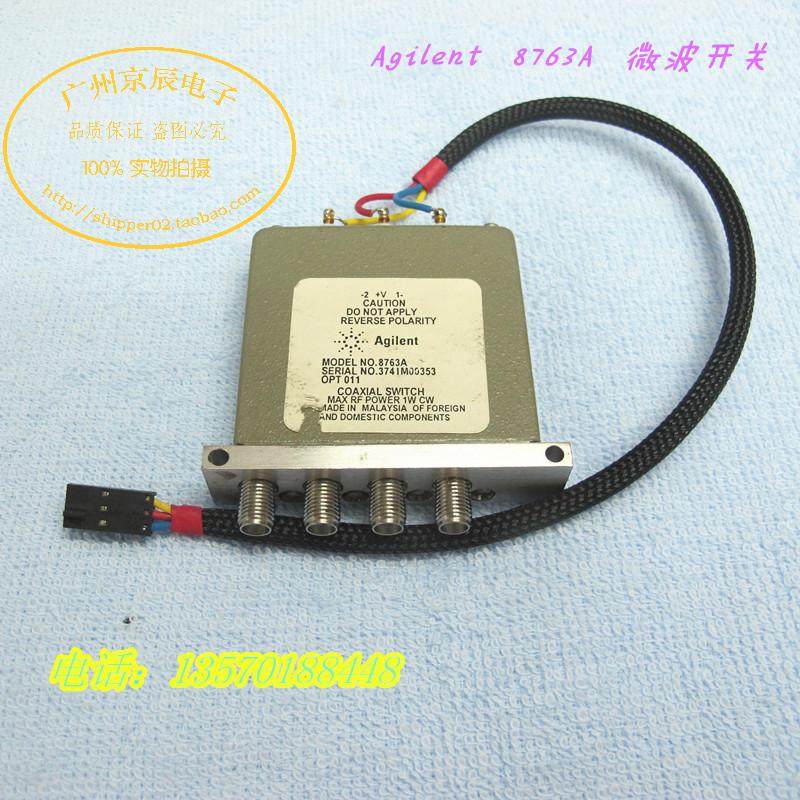 8763A Agilent 安捷伦 射频 微波 同轴开关 直流至4GHz SPDT