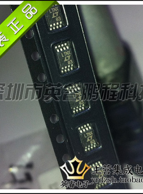【英睿鹏程】LTC1878EMS8  MSOP8  实体店现货热卖 原装进口
