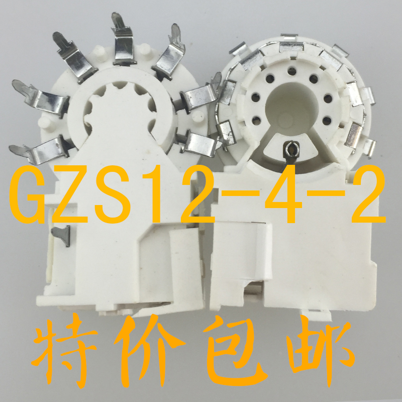 适用于电视机显像管GZS8-6-4管座包邮