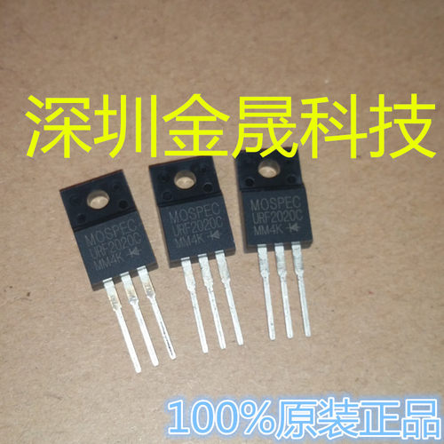 原装正品 URF2020C MOSPEC  TO-220F 货源稳定