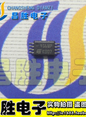 【昌胜电子】全新原装 416WP 416RP 2416WP 液晶屏IC