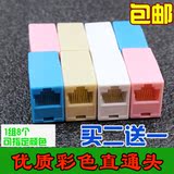 Câble extension USB - Ref 433613 Image 12