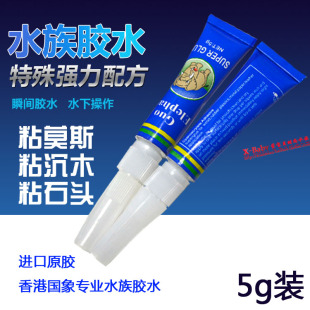 水草莫斯胶水 水草沉木瞬间胶5克 鱼缸水草造景莫丝胶水