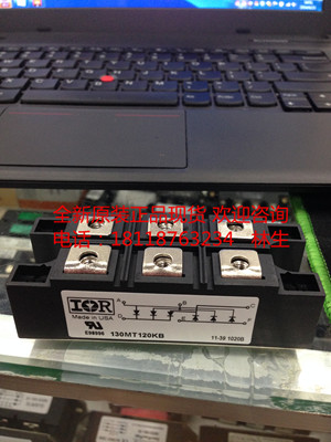 IR品牌90MT120KB 90MT160KB 90MT140KB整流模块全新正品现货