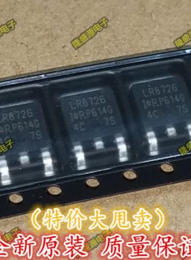 IRLR8726PBF LR8726 IRLR8726 TO-252全新原装场效应管 直拍