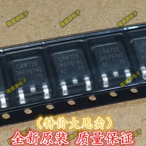IRLR8726PBF LR8726 IRLR8726 TO-252全新原装场效应管 直拍