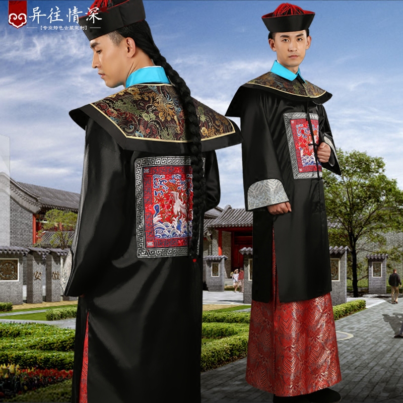 太监古代清朝官服