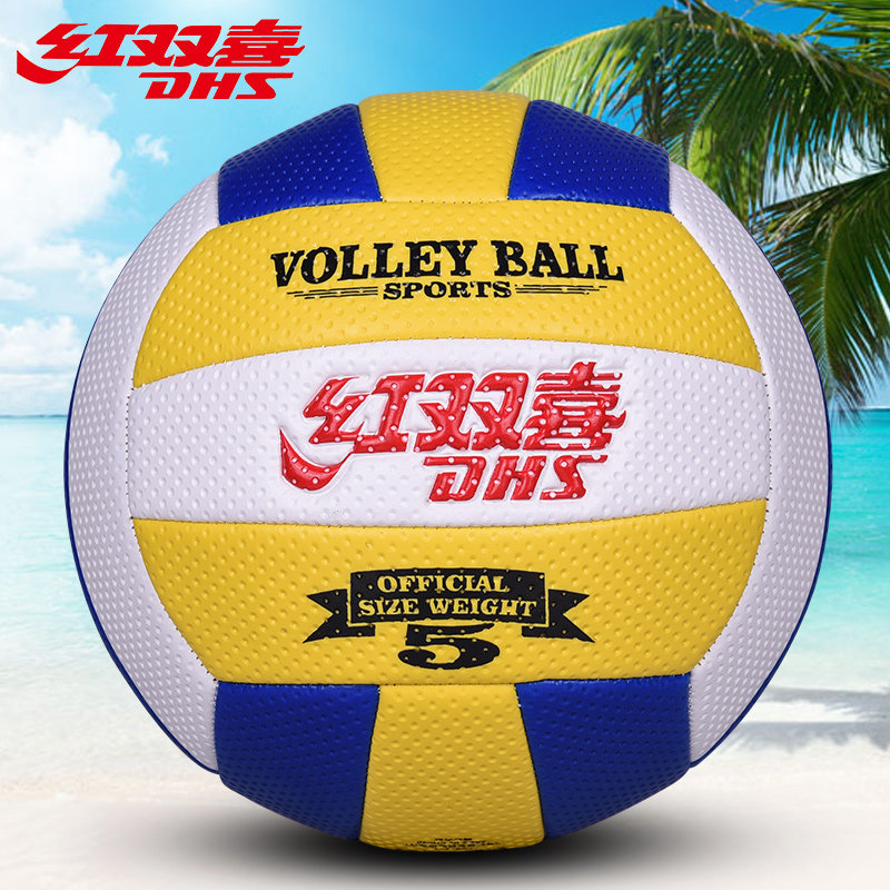 Ballon de volley-ball - Ref 2015913 Image 1