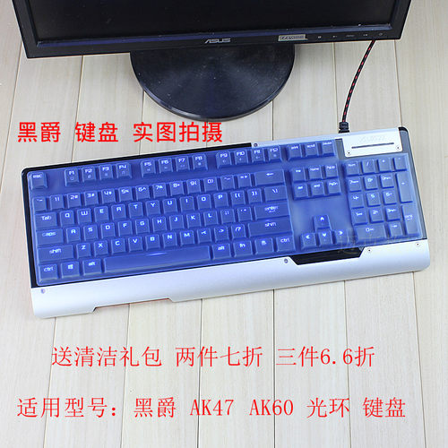 不合适不要钱 两件七折 送清洁礼包