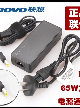 ThinkPad联想原装方口T430 T530 T430i T430s T430si T430u笔记本电脑电源适配器90W充电器20V 4.5A电源线