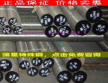 现货K100进口高铬高碳冷作模具钢材K100光圆棒光板热处理淬火精板