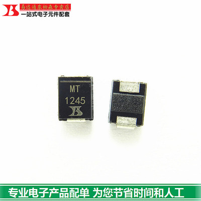 SMBJ43A（20个）   43V  贴片丝印MT单向TVS瞬态抑制二极管