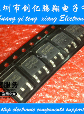 原装MOS场效应管 MDD1902RH MDD1902 TO252 100V 40A 贴片TO-252