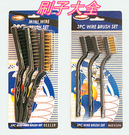 高档工业牙刷汽车清洁刷除锈刷不锈钢丝刷尼龙丝刷迷你铜丝刷子